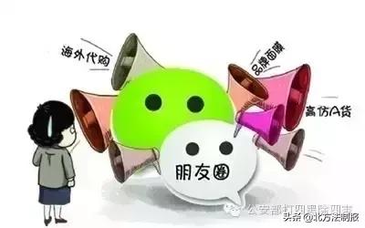 警方提示十大微信骗局千万小心,警方提醒十大骗局图片