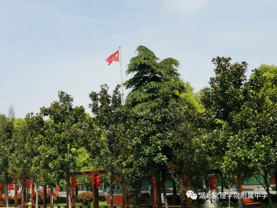 湖北文理学院疫情影响,湖北文理学院的疫情怎么样