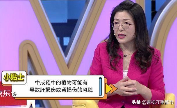 被禁用40年的退烧药,用了过期的退烧药