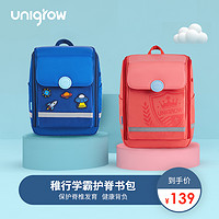 开学你准备好了吗幼儿园,开学啦你准备好了么