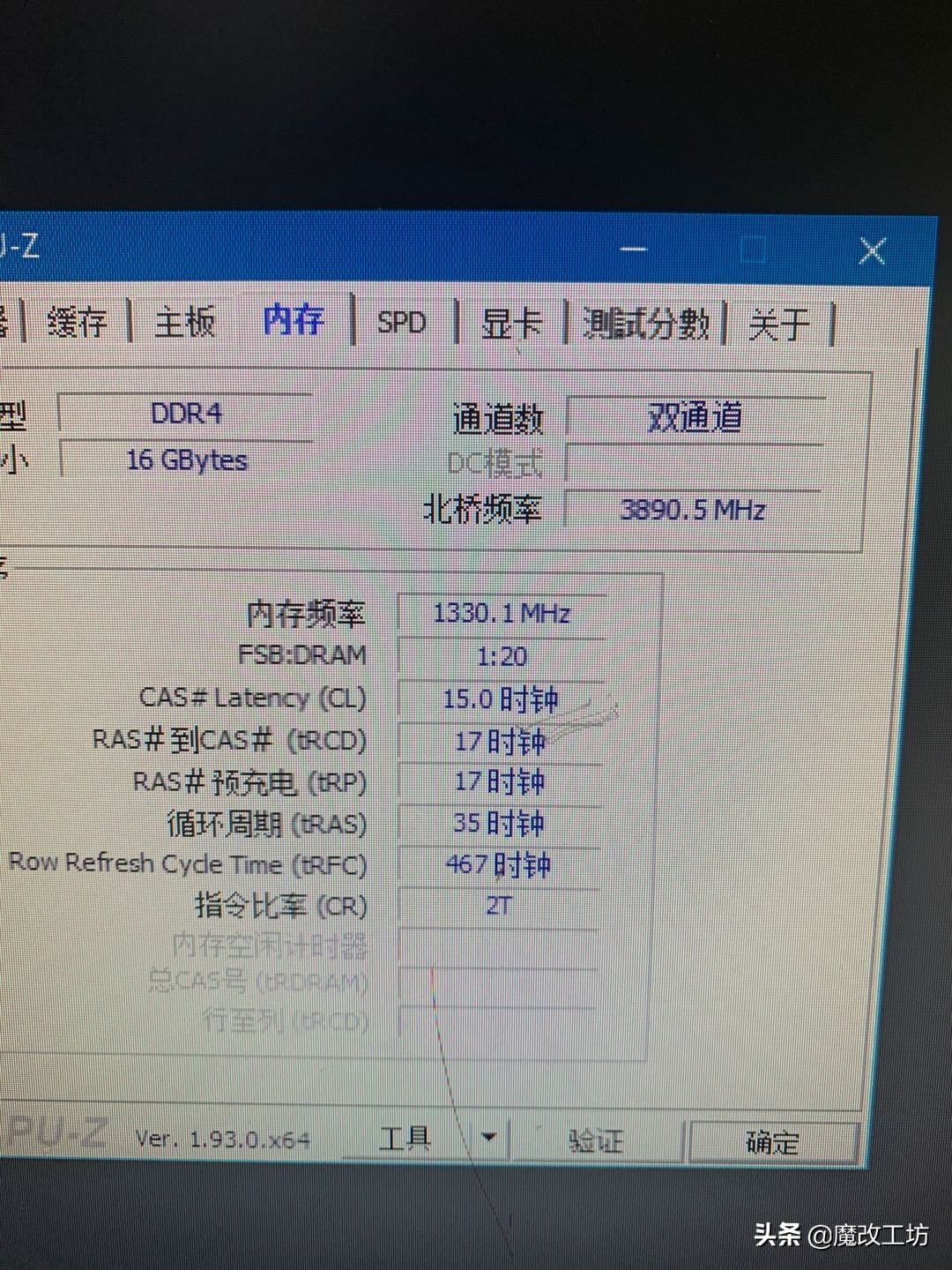 英特尔10代i3处理器性价比,英特尔i3处理器最新款