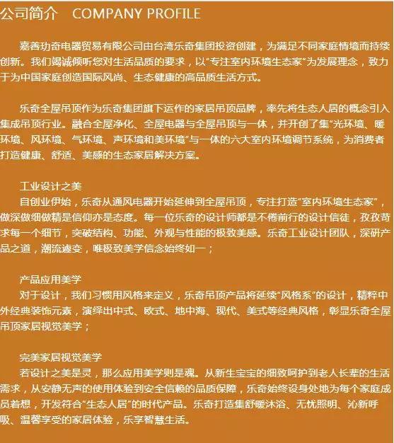 探店寻好物｜台湾乐奇：在小空间里创造出大智慧