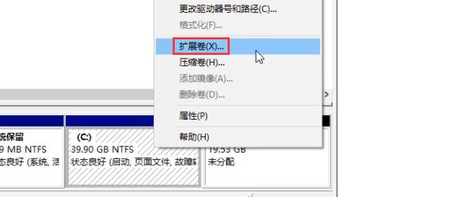 如何合并u盘磁盘分区,怎么把磁盘合并到c盘
