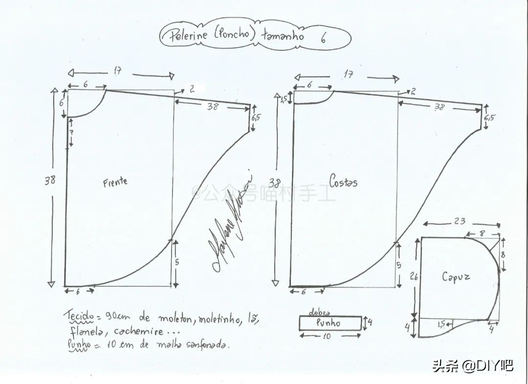 图纸丨三款儿童斗篷