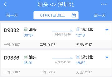 激动！龙岗人最快2个多钟可抵汕头市区