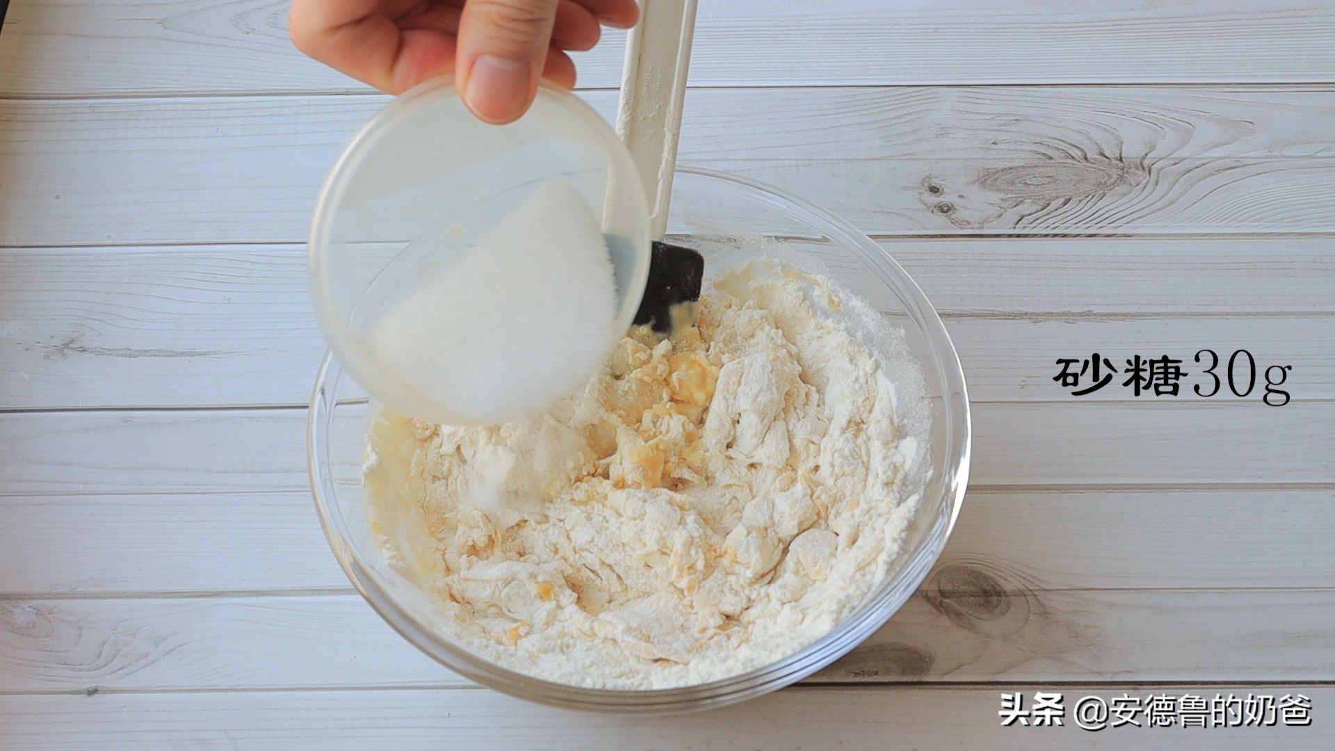 经典丹麦手撕面包西式开酥代表作奶爸教你没有厨师机一样能做得好