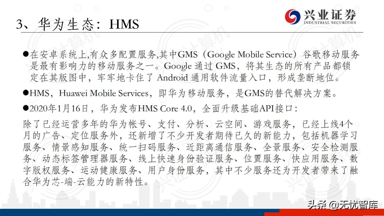 华为鸿蒙系统harmonyos有用吗,华为鸿蒙harmonyos开发者会议