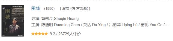 陈道明昔日恋人,陈道明遇到初恋