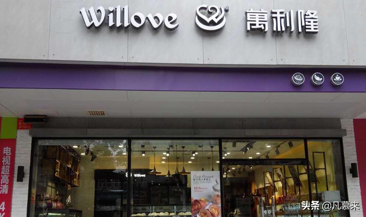 邵阳哪家蛋糕店最好吃,邵阳的蛋糕店有哪些