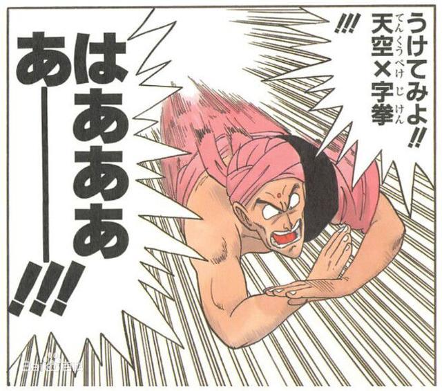 龙珠第一部十大强者,龙珠第一部战斗力排行榜