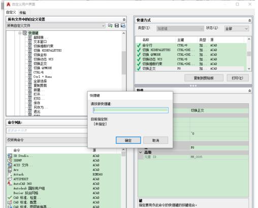 cad常见毛病,cad出现bug图形一片黑
