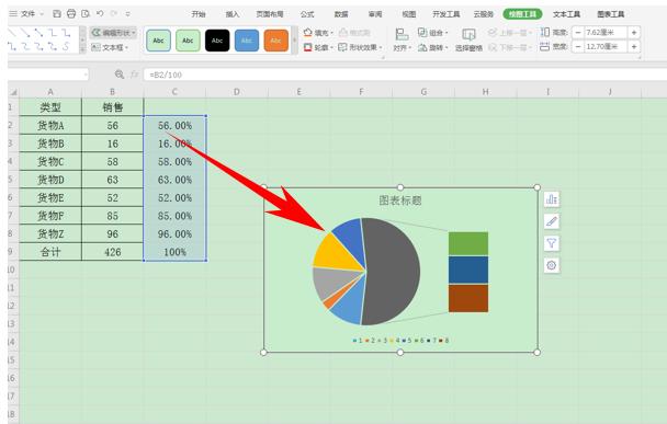 ioswps表格100个常用技巧,wps表格100个常用技巧视频自学网
