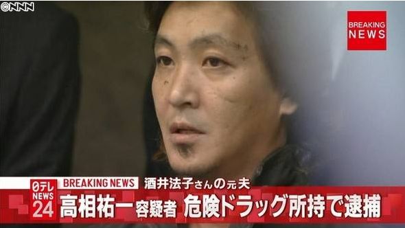 酒井法子二十岁的时候有多漂亮,酒井法子颜值怎么变来变去的