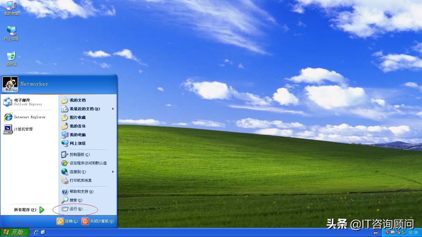 xp系统怎么解除被组策略,windowsxp还会支持吗