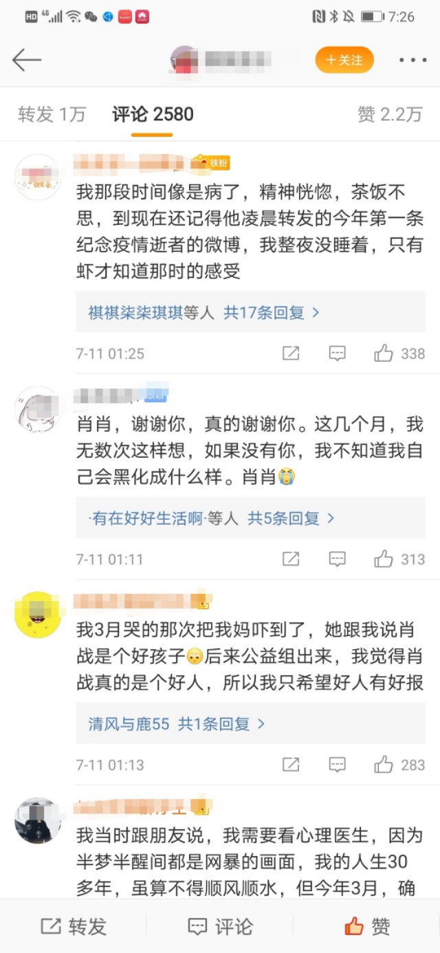 我真的不知道原来一个益字拯救了这么多人