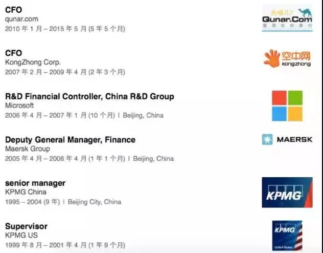 会计人常见的三种职业发展路线,财会人员的晋升之路