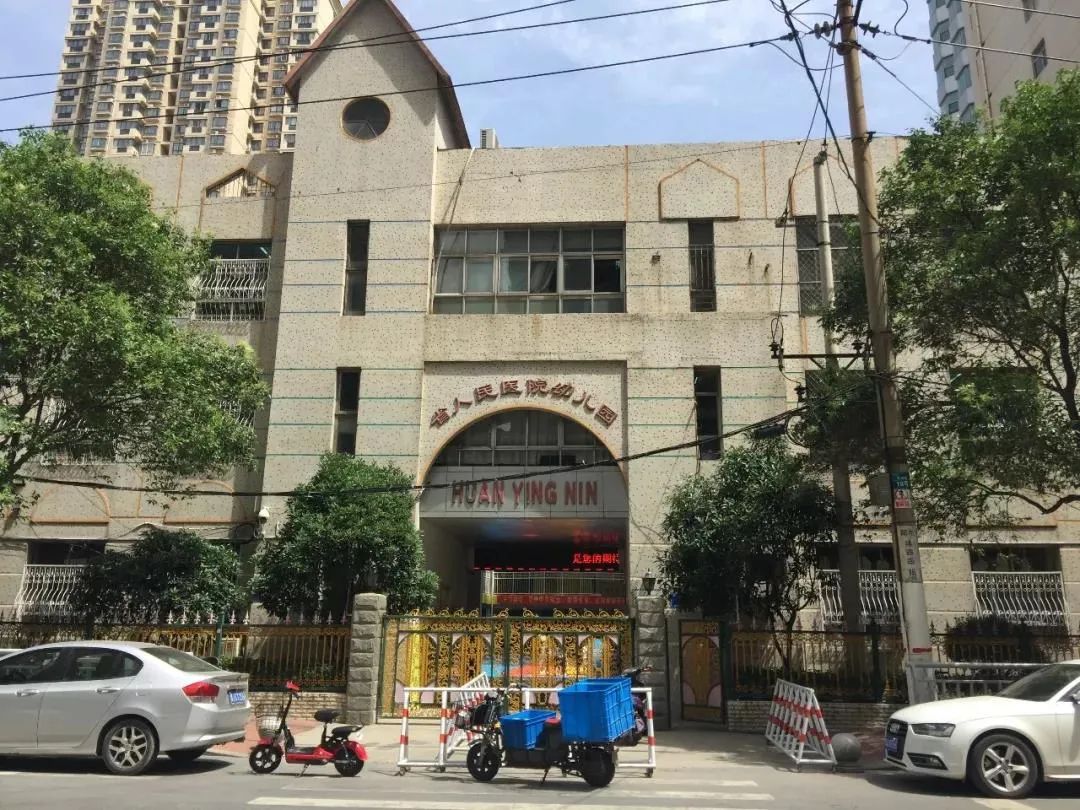 金水区公立幼儿园有哪些,郑州金水区第一幼儿园容易进吗