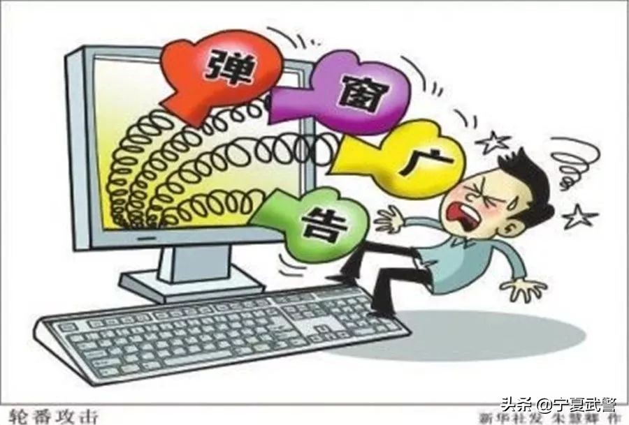 战友们，千万不要相信网上这些“福利”，套路实在太深了！