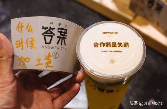 加盟奶茶店创业新手入门,创业的那些坑