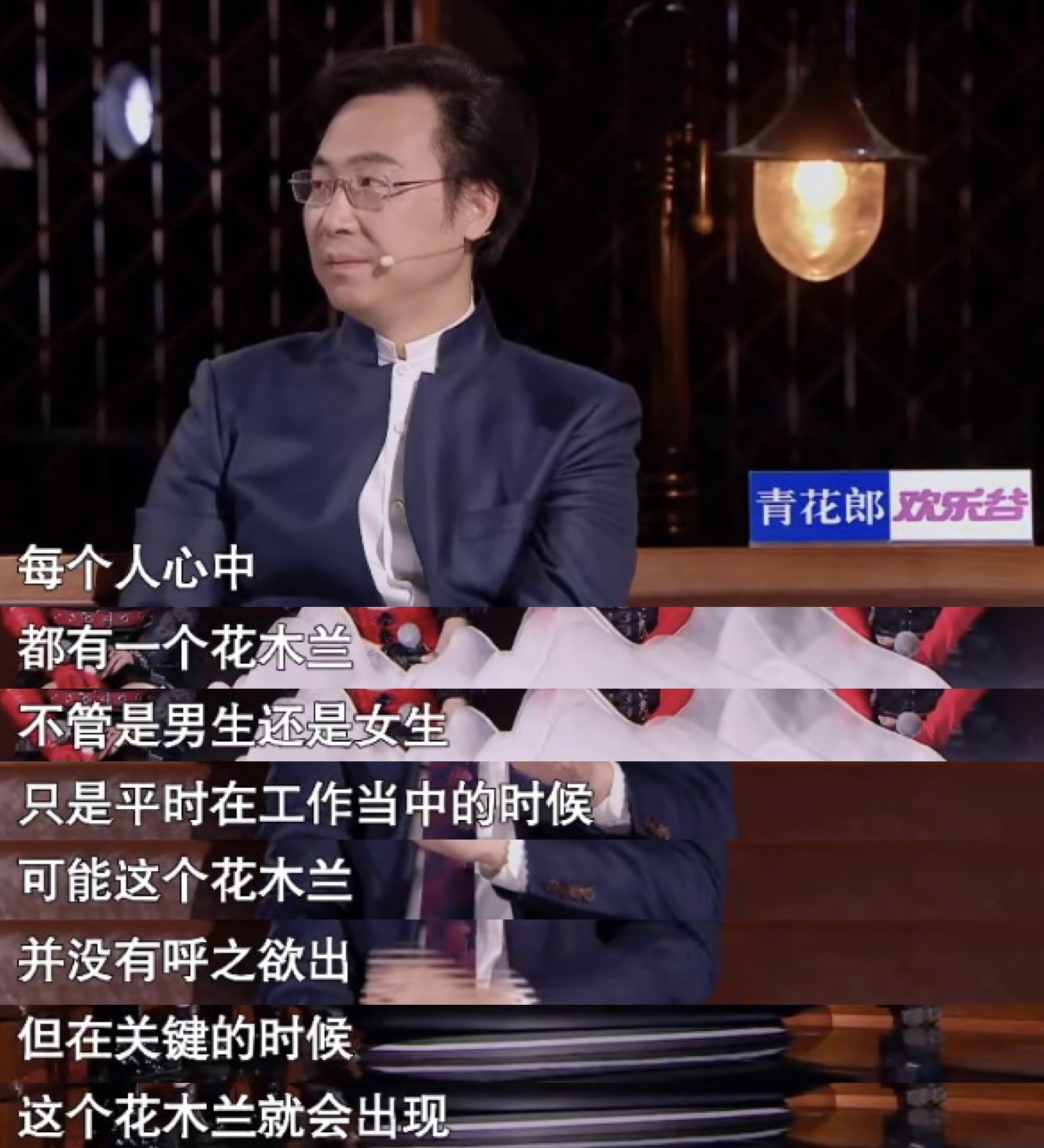 巾帼不让须眉的优美古诗,巾帼不让须眉当代花木兰