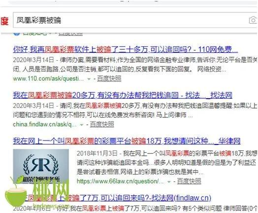 疫情期间刷单提现，海南一女子刷着刷着，38万没了