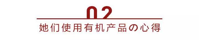 有机护肤品哪种好用,如何挑选有机护肤品