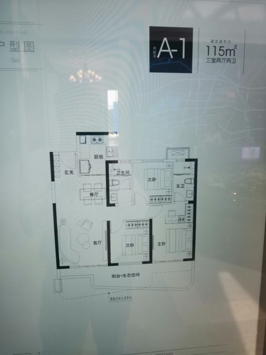 万科第四代住宅视频,万科第四代户型上海