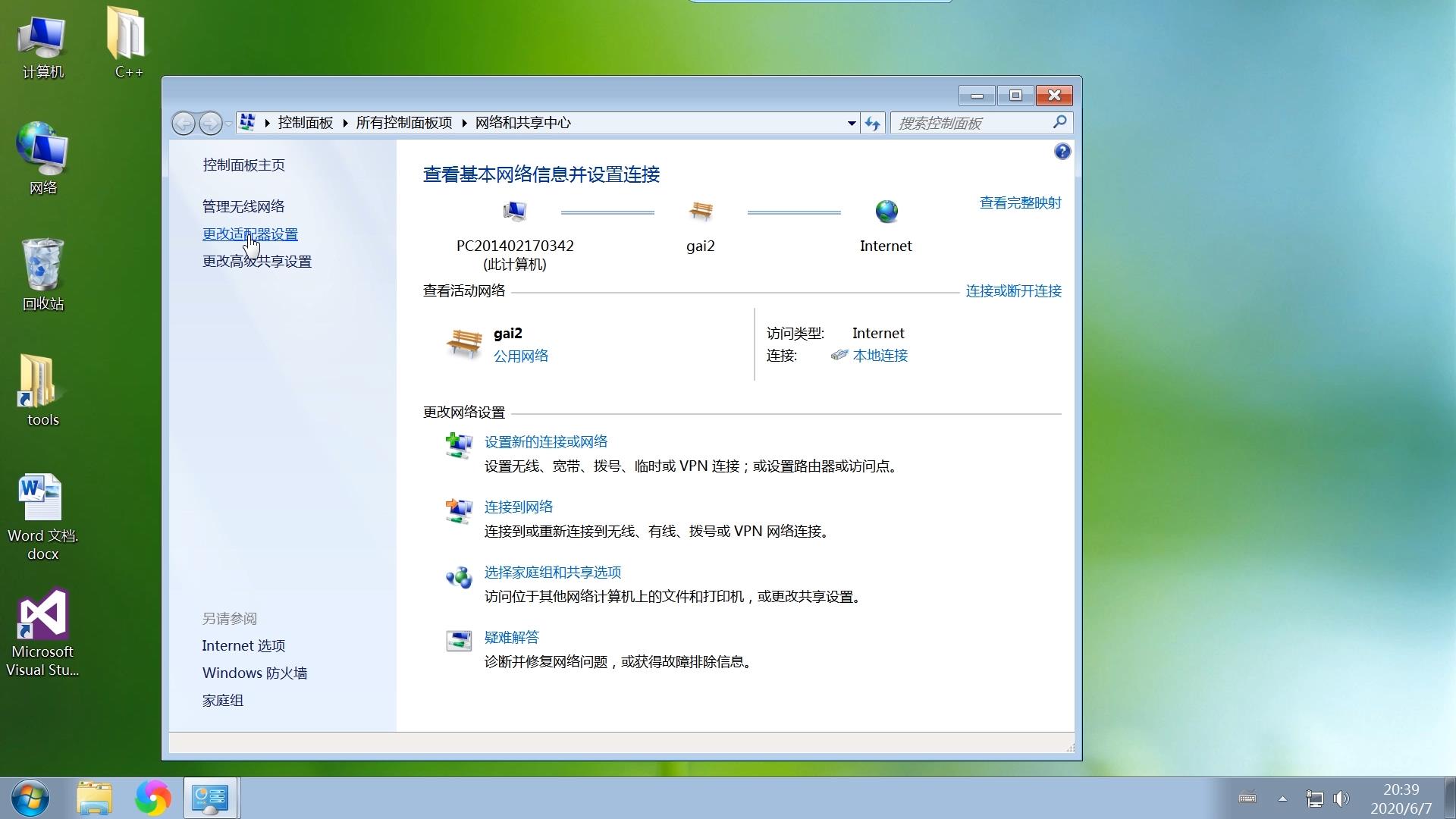 台式电脑如何利用路由器无线上网,无线网卡怎么连接路由器上网