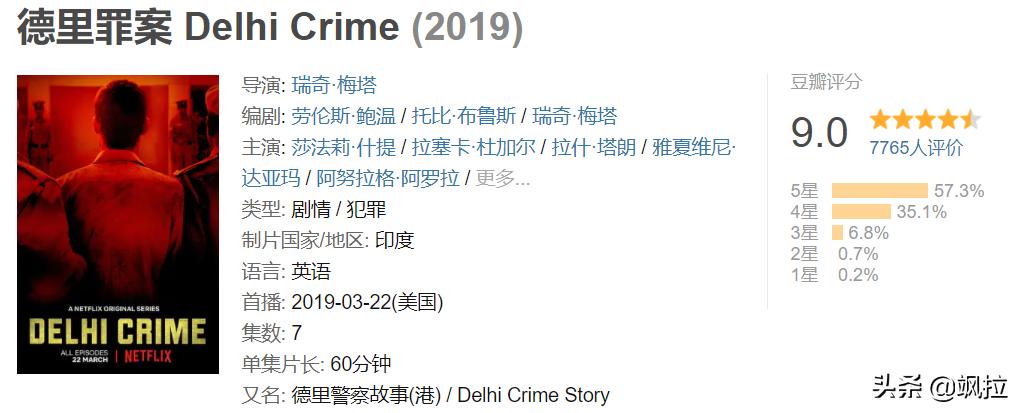 一记耳光后续,一记耳光的警醒