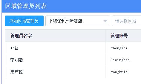 酒店24小时管家服务测评,提升酒店网评的方法