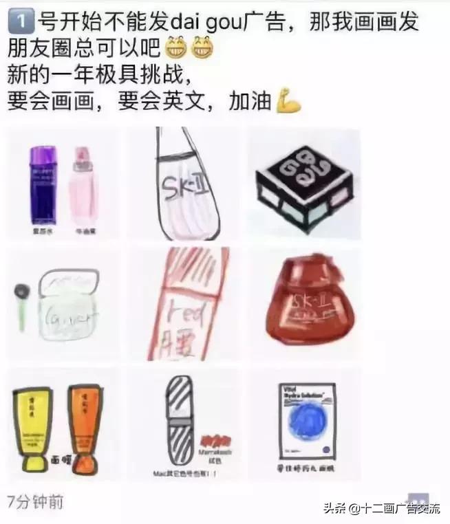 代购朋友圈文案素材哪里来的,代购朋友圈文案哪来的那么多