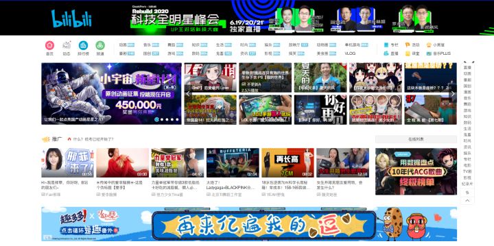 几个值得收藏的有趣网站,10个值得收藏好玩的网站