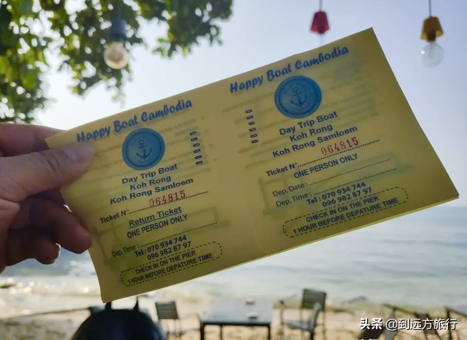 说走就走的旅行度假岛,柬埔寨自由行五日游