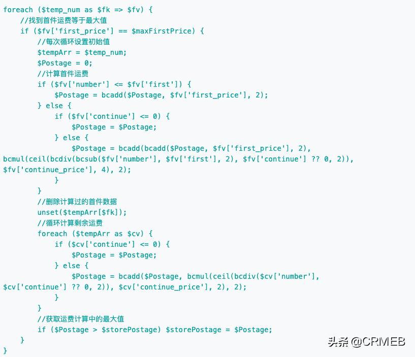 商城系统源码定制开发,商城优惠券系统设计