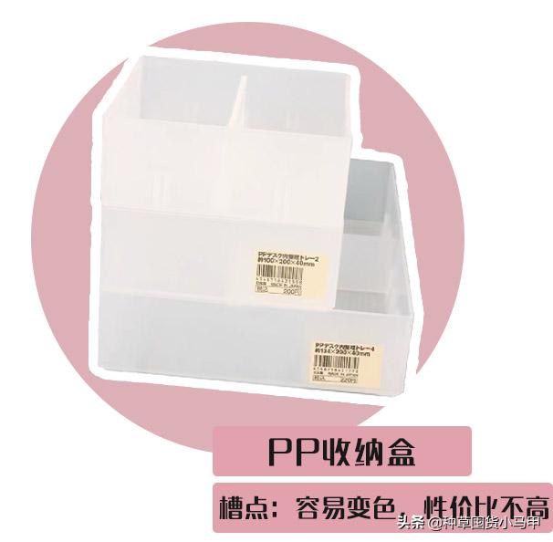 名创优品澄清了吗,名创优品唇釉重金属超标