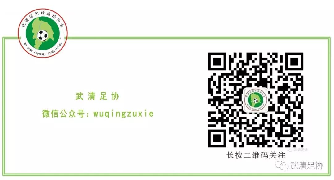 龙湖足球比赛直播,龙湖杯第六届足球赛