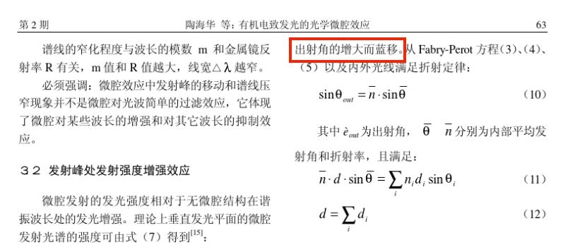 国产7寸大屏手机有哪几款,国产7英寸大屏手机