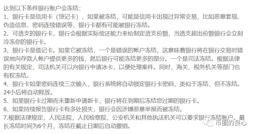 中行app原油宝,中行原油宝合约到期操作