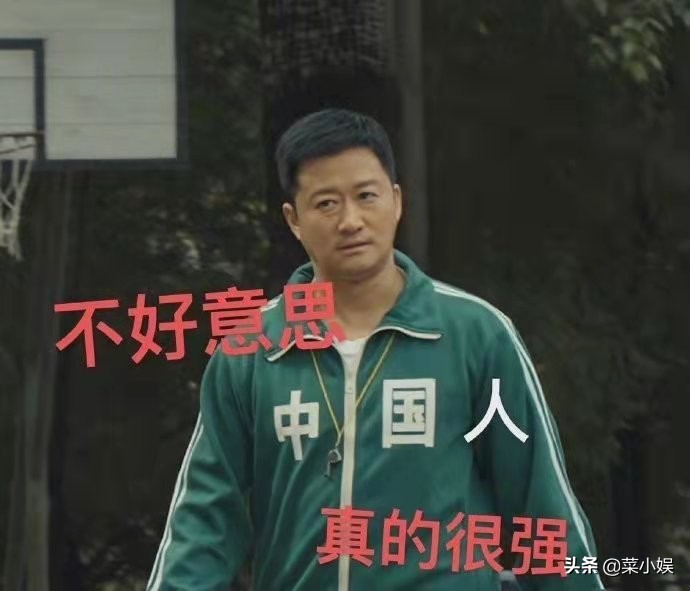 吴京回应抄袭鱿鱼游戏,对于吴京服装被指抄袭事件的点评