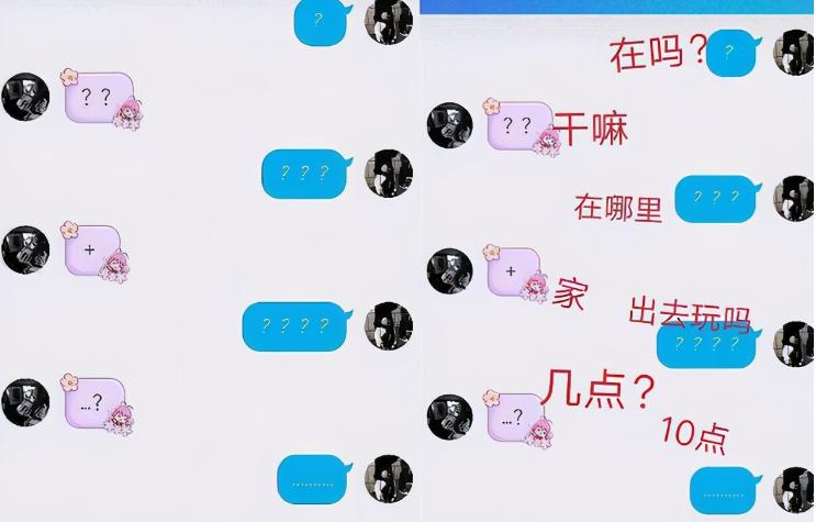 小学生聊天记录字符,小学生电话聊天记录曝光