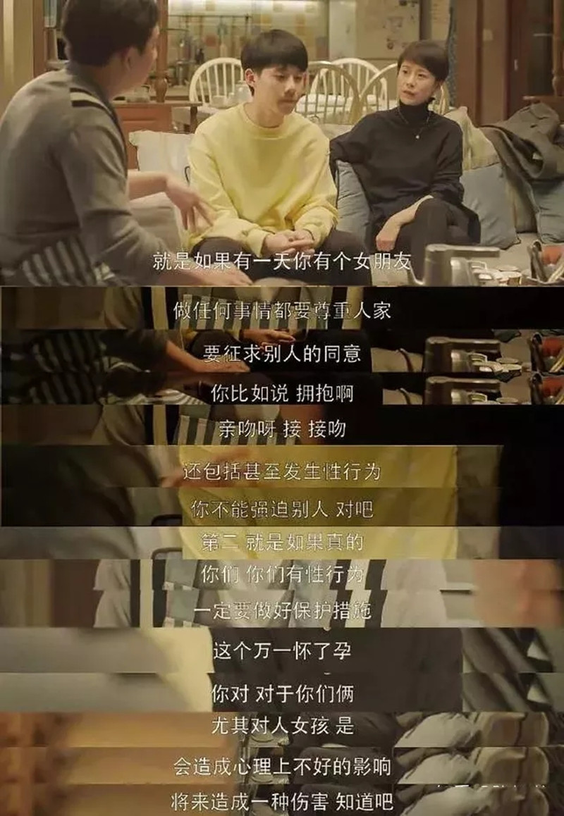 鍎跨鎬ф暀鑲查槻鎬т镜,鍎跨鎬ф暀鑲查槻渚靛