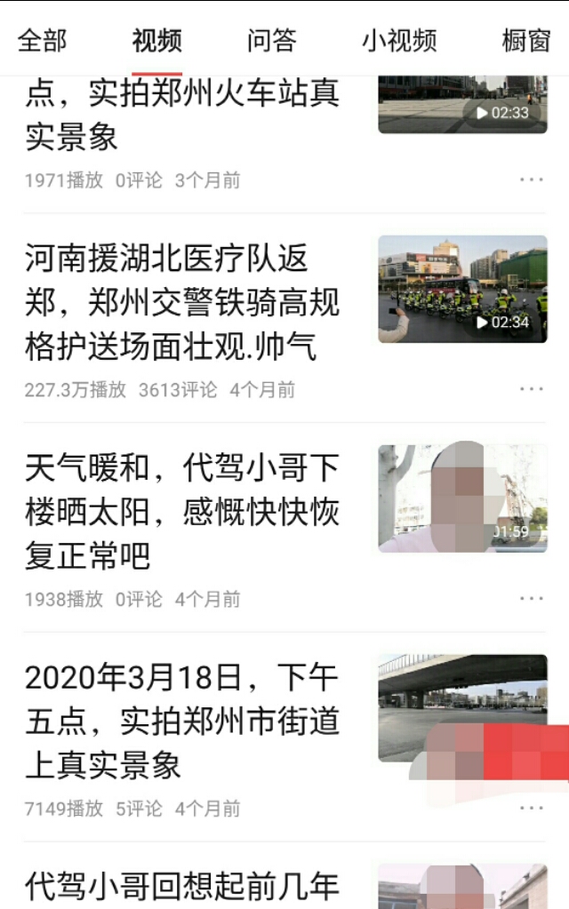 90后小伙辞去万元工作,90后小伙放弃年薪20万