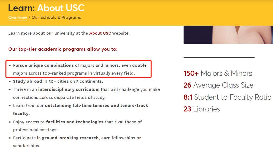 申请南加州大学的条件,南加州大学在国内认可度高吗