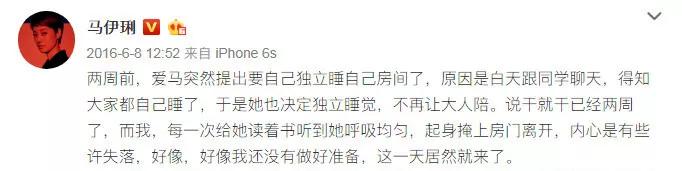 7岁男孩分房睡后晚上哭闹,孩子分房睡总是半夜醒怎么办