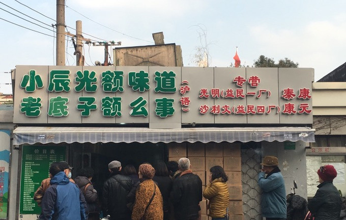 上海黄浦上海老街,上海七宝老街风景视频