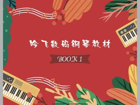 鍚熼鐢甸挗鐞碼pp,鍚熼鐢甸挗鐞碼pp鎵嬫満涓嬭浇