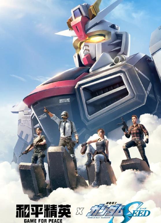 和平精英二指灵敏度设置无敌战神,和平精英最新赛季灵敏度多少