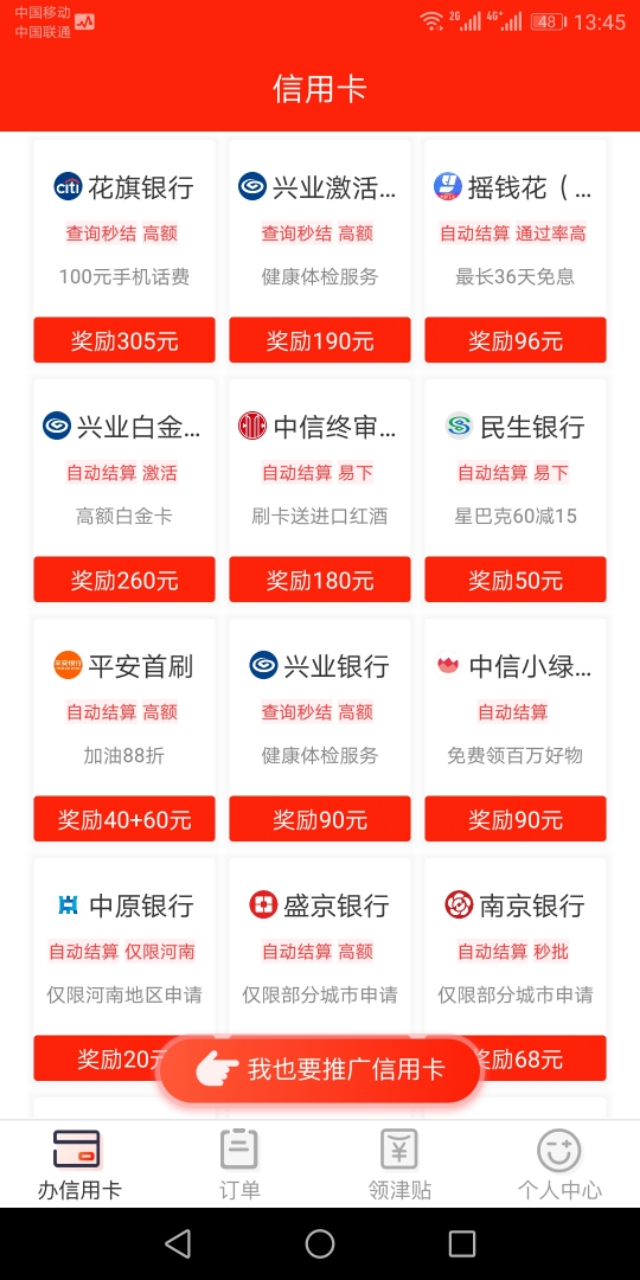 个人信用卡怎么办理贷款,信用卡在线申请办理