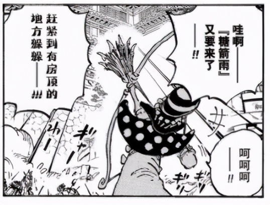 「将军聊斋」海贼王1015-1018话特务队隔岸观火，海上皇再临棋局