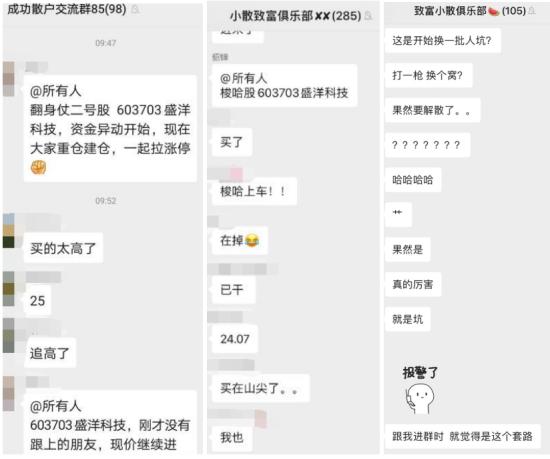 散户参与股票大宗交易的骗局,股市内幕交易亏钱了